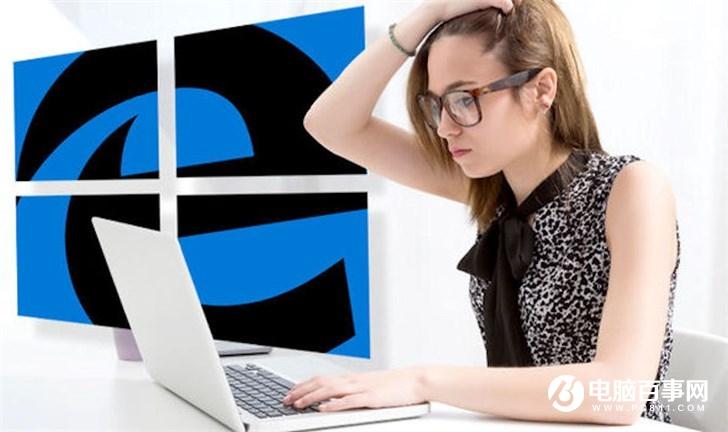 微软宣布：Windows 10 Edge浏览器将停止支持ePub电子书