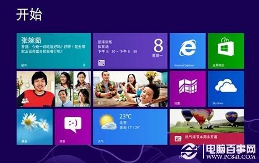 Win8开始屏幕使用技巧 Win8开始界面使用教程