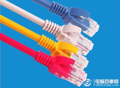 不同网线差距竟然如此之大 如何挑选网线