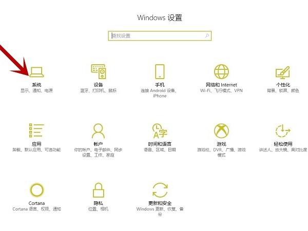 升级Win10.4后空间不足怎么办?删除Windows.old释放磁盘