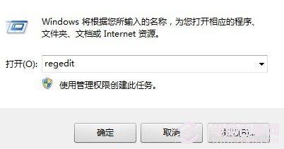 清除桌面软件的快捷方式小箭头方法