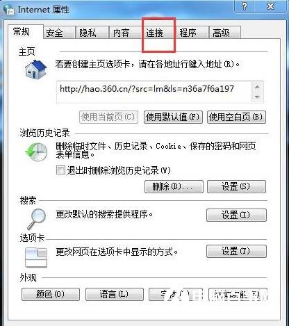 Win7拨号连接自动弹出怎么办 Win7拨号连接自动弹出解决办法