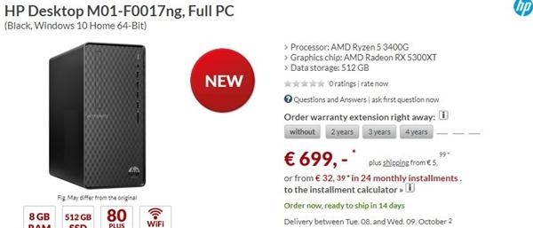 AMD RX 5300 XT显卡首曝:4GB GDDR5显存