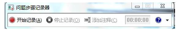 快速成为电脑高手秘诀:电脑键盘常见快捷键大全