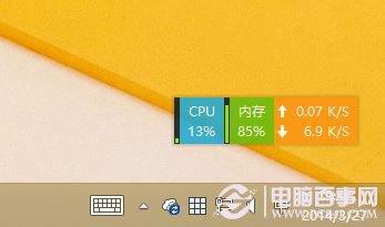 Win8.1Update如何禁用烦扰的OneDrive同步服务