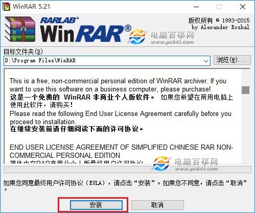 Win10怎么解压文件 Win10压缩或解压zip/rar文件方法