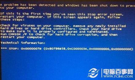 Win7电脑蓝屏的一般解决办法