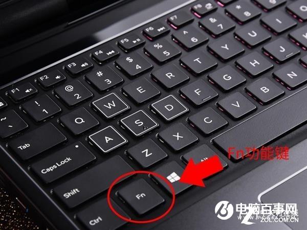 你会用吗?笔记本Fn功能键解析