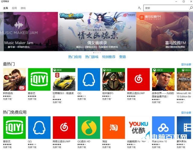 小白必看  Win10系统一定要注意的几点