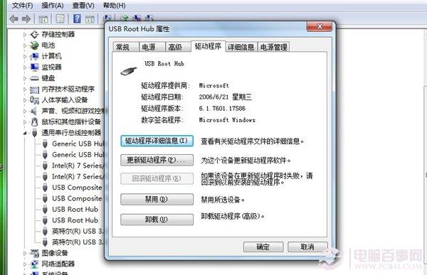 USB无线鼠标电脑检测不到怎么办？