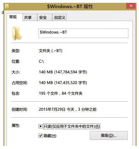 Win7/Win8.1升级Win10失败怎么办？升级Win10安装失败解决方法