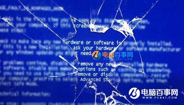电脑蓝屏怎么处理？电脑蓝屏代码大全及解决方案