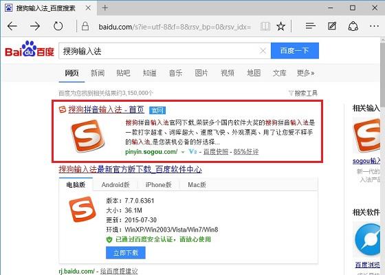 Win10输入法怎么安装 Win10输入法安装与设置教程