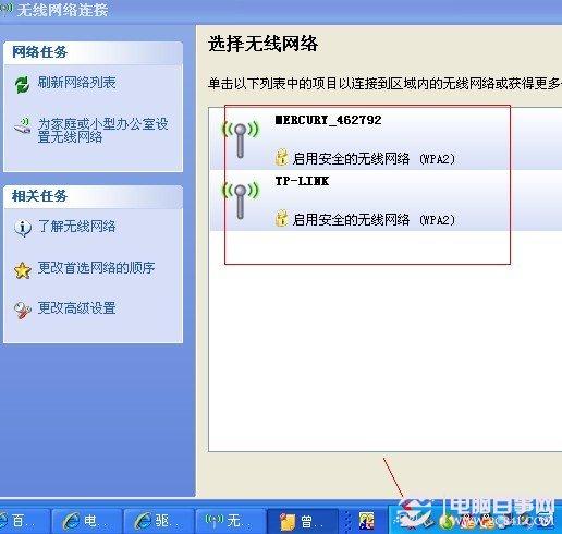 usb无线网卡怎么用 usb无线网卡使用设置方法