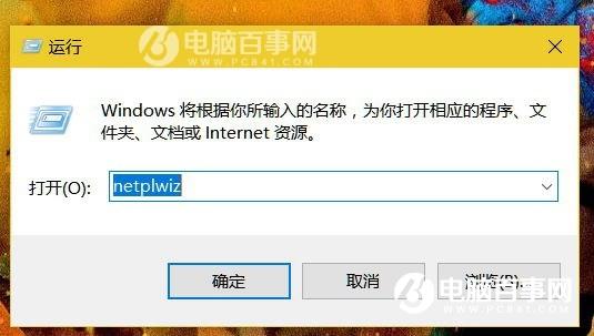 Win10开机提示用户名和密码不正确的原因和解决办法