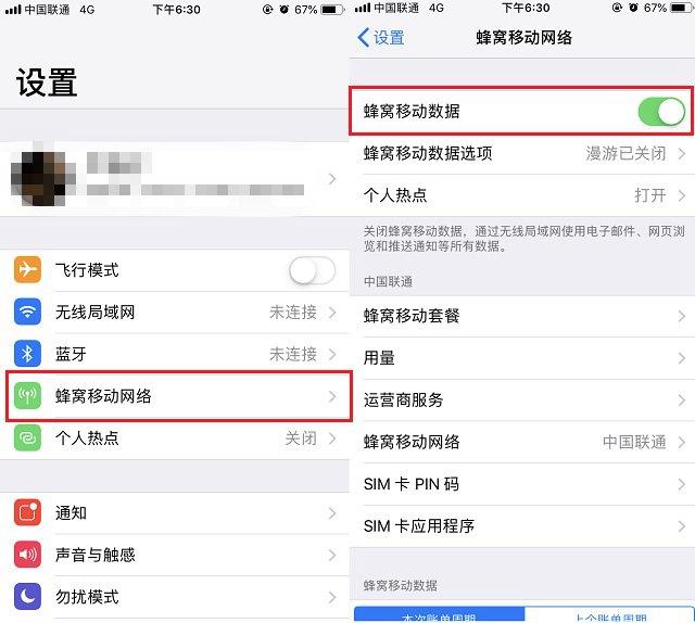 笔记本电脑怎么连接手机热点？笔记本连iPhone热点上网教程