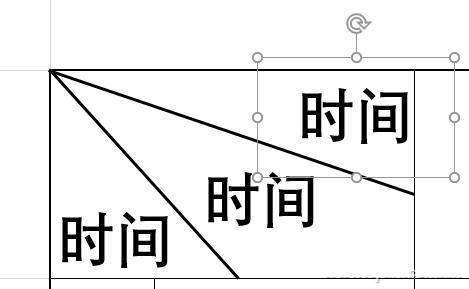 Excel表头怎么制作  Excel表头制作方法