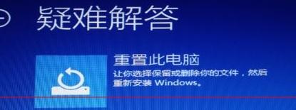 win10安装过程中无限重启怎么办?解决办法