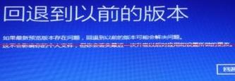 win10安装过程中无限重启怎么办?解决办法