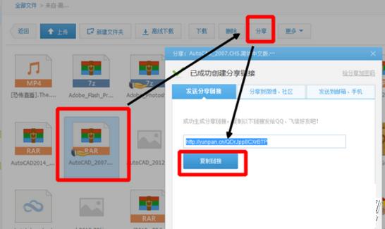 360网盘资源怎么转到百度网盘  360云盘转百度云方法教程