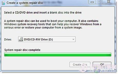 Win 7自带恢复功能键系统还原盘