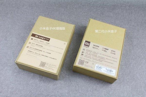 小米盒子增强版开箱图赏 小米盒子增强版与小米盒子区别对比