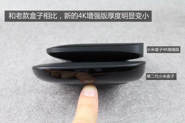 小米盒子增强版开箱图赏 小米盒子增强版与小米盒子区别对比