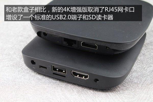 小米盒子增强版开箱图赏 小米盒子增强版与小米盒子区别对比