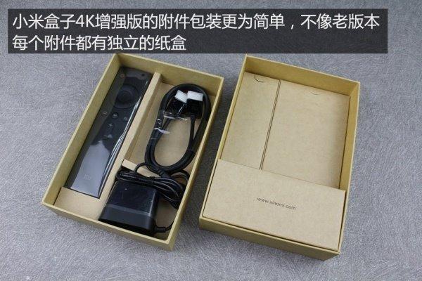 小米盒子增强版开箱图赏 小米盒子增强版与小米盒子区别对比