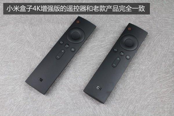 小米盒子增强版开箱图赏 小米盒子增强版与小米盒子区别对比