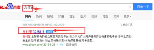 支付宝余额不可用怎么办？支付宝账户余额解冻教程
