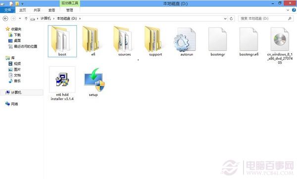 硬盘安装Win8.1图文教程：Win7/Win8升级Win8.1方法