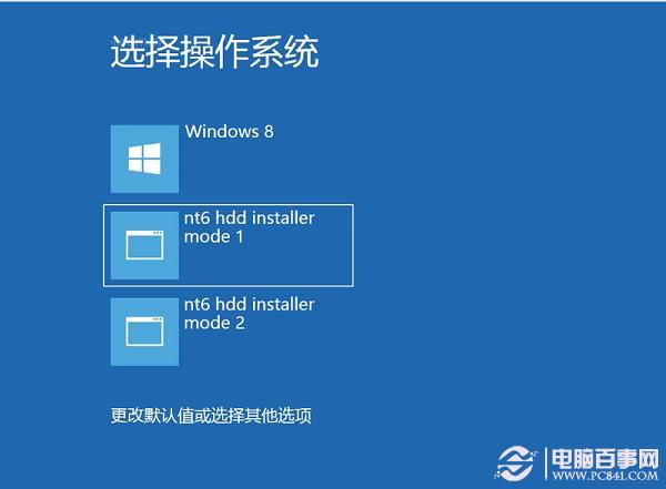 硬盘安装Win8.1图文教程：Win7/Win8升级Win8.1方法