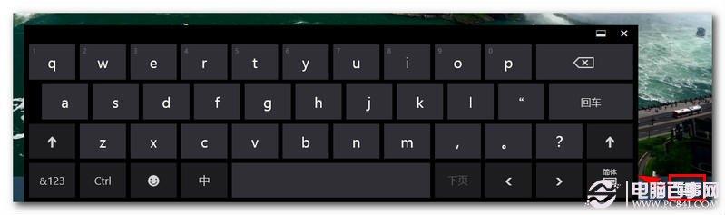 win8怎么打特殊字符?win8特殊符号怎么输入?