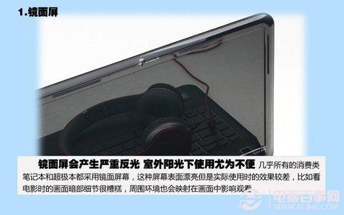 盘点笔记本几大有待改进的设计