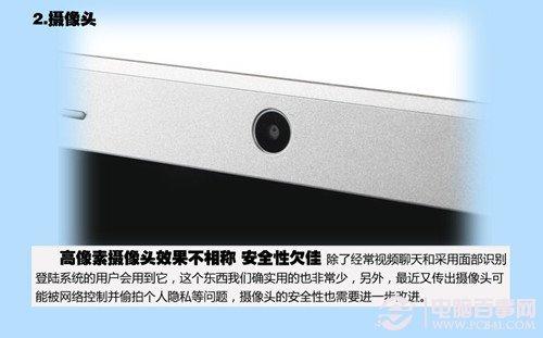 盘点笔记本几大有待改进的设计
