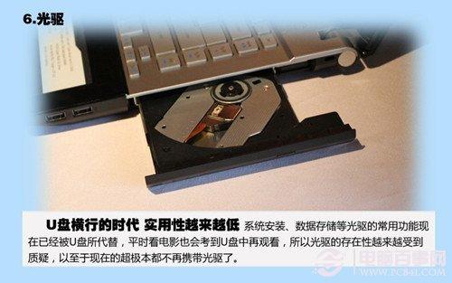 盘点笔记本几大有待改进的设计
