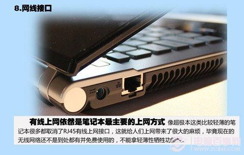 盘点笔记本几大有待改进的设计