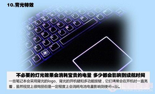 盘点笔记本几大有待改进的设计