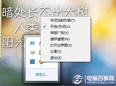 网页视频除广告犀利教程