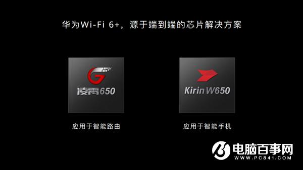 Wi-Fi 6路由跃入凡间!华为路由AX3最低只要199