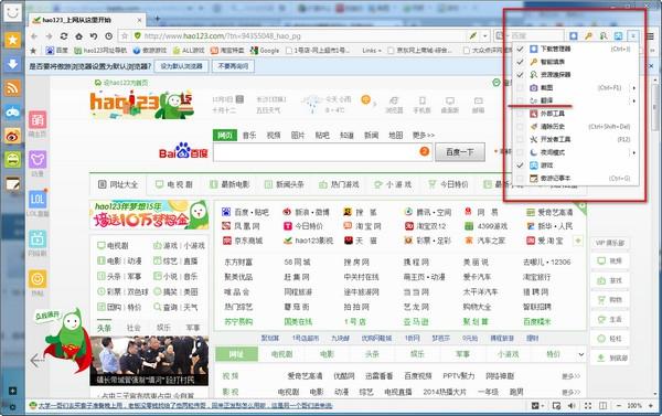 傲游浏览器怎么翻译网页 遨游浏览器翻译网页方法