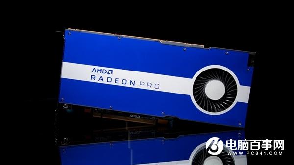 AMD发布Radeon Pro W5500专业卡：性能超竞品10倍