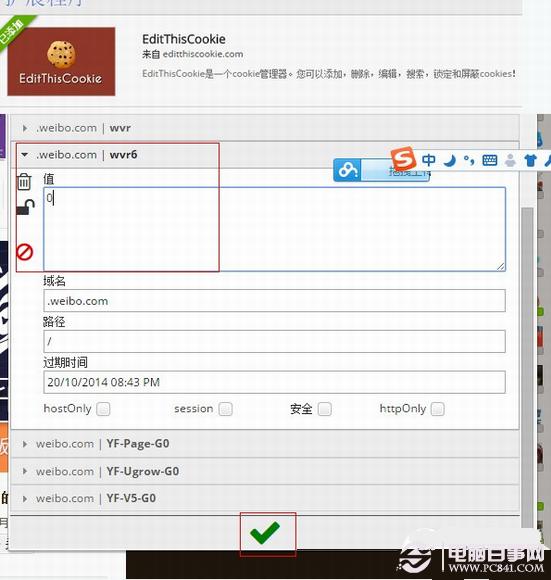 新版微博6怎么退回旧版？微博怎么恢复之前版本方法