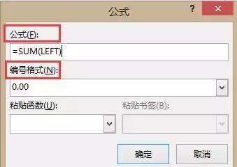史上最全的Word技巧大全 掌握这些你也能成为Word高手