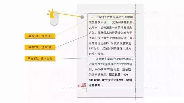 史上最全的Word技巧大全 掌握这些你也能成为Word高手
