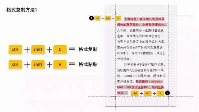史上最全的Word技巧大全 掌握这些你也能成为Word高手