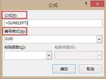 史上最全的Word技巧大全 掌握这些你也能成为Word高手