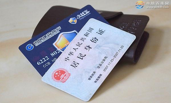 身份证可以异地办理？ 身份证异地办理流程