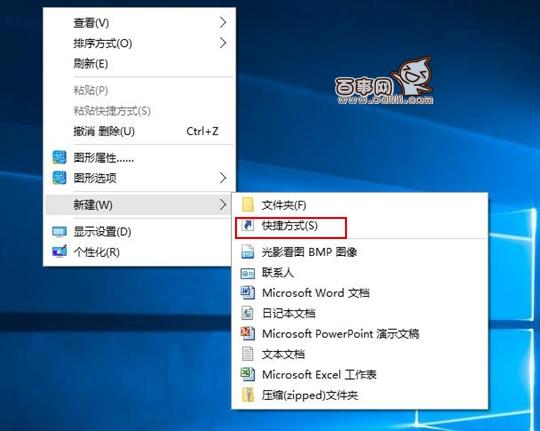 如何在Win10启用Win7/Win8.1通知区域图标设置？